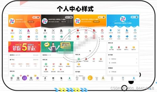 PHP家政服務預約系統 微信小程序開發與運行維護全解析